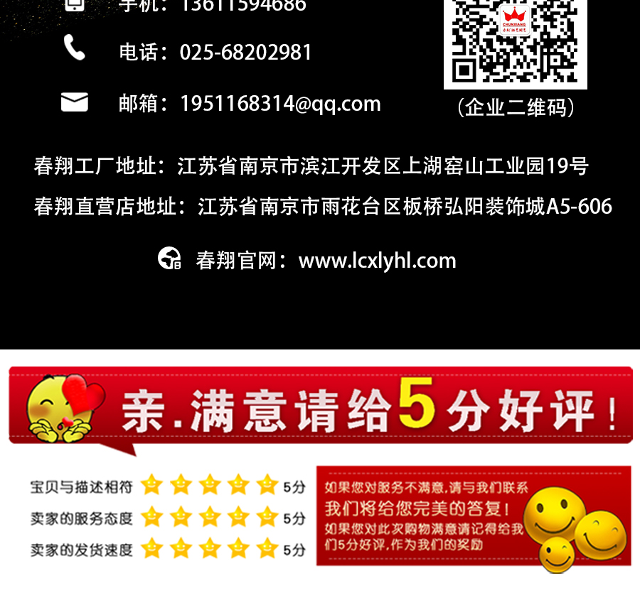 鋁藝大門詳情頁0513_10.png