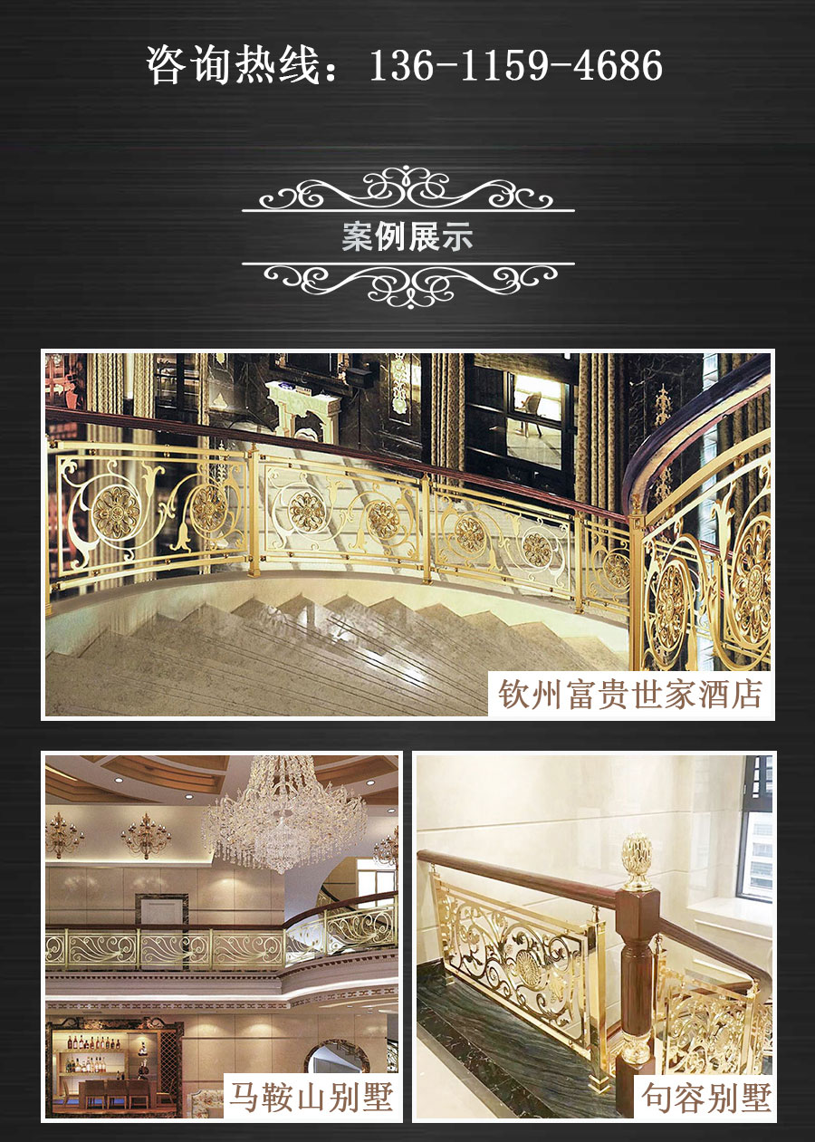 官網樓梯扶手詳情頁_06.jpg