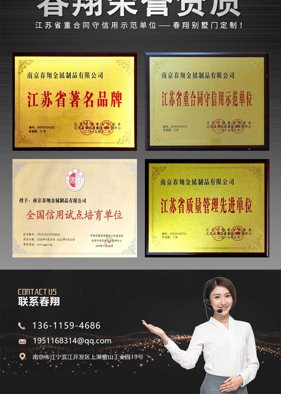 官網樓梯扶手詳情頁_12.jpg