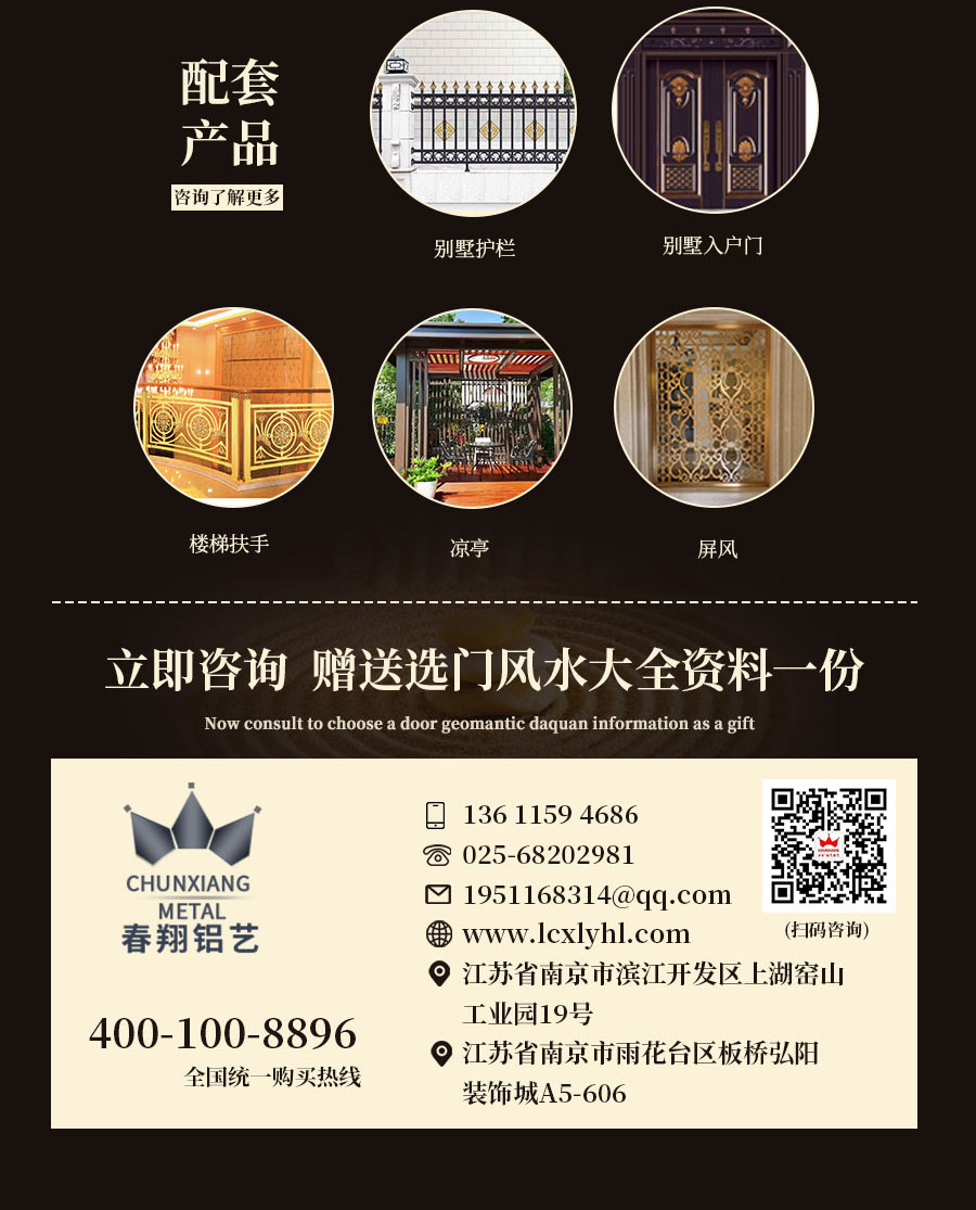 別墅大門程曉楠_12.jpg