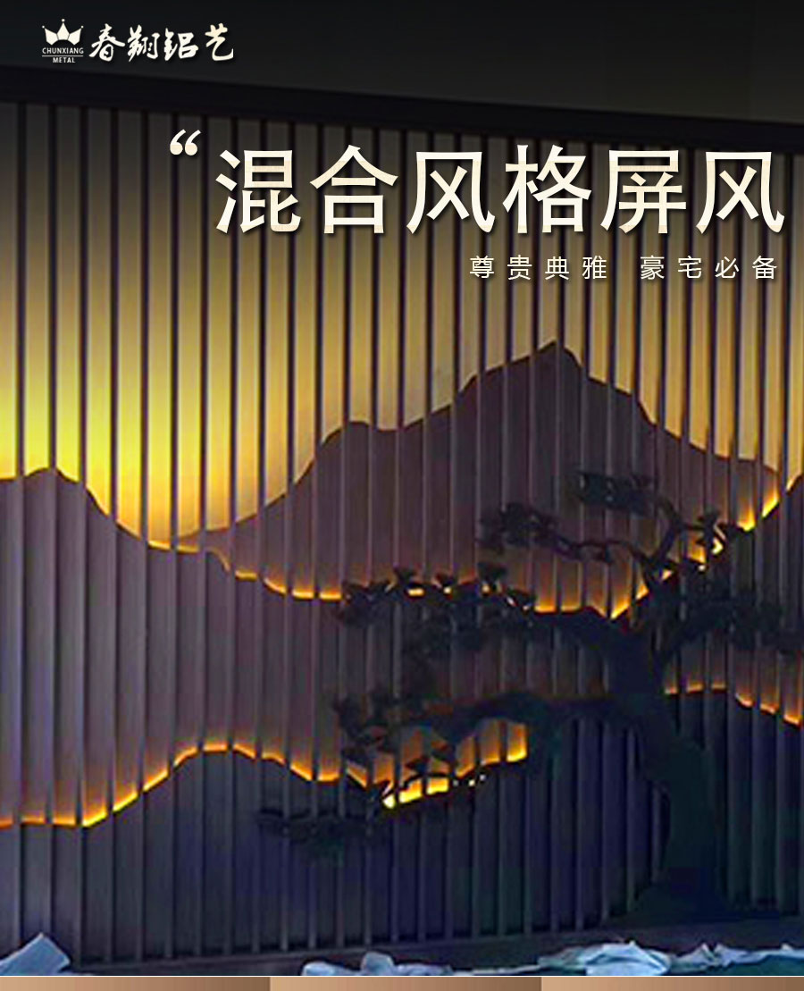 官網屏風詳情頁混合_01.jpg