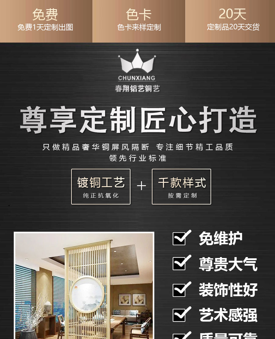 官網屏風詳情頁混合_02.jpg