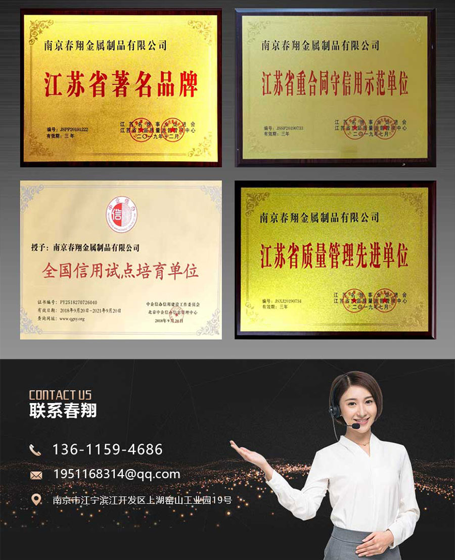 官網屏風詳情頁中式_12.jpg