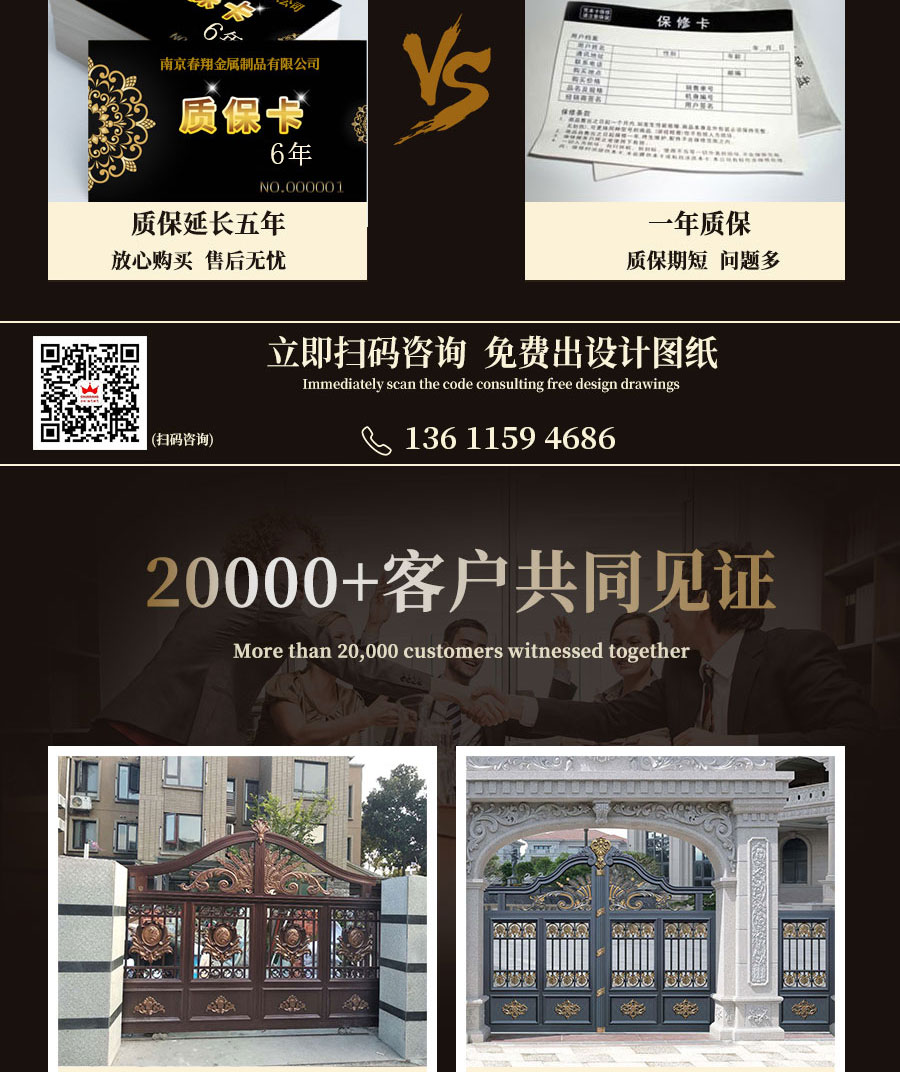 別墅大門程曉楠2_09.jpg