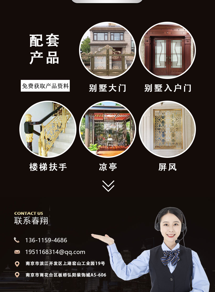 官網別墅護欄詳情頁_12.jpg