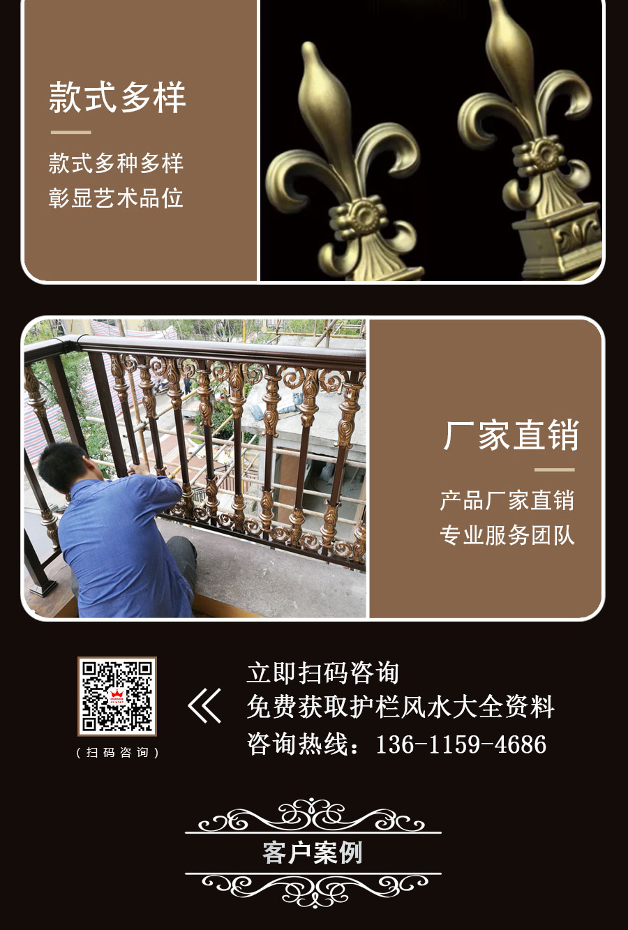 官網別墅護欄詳情頁別墅_07.jpg