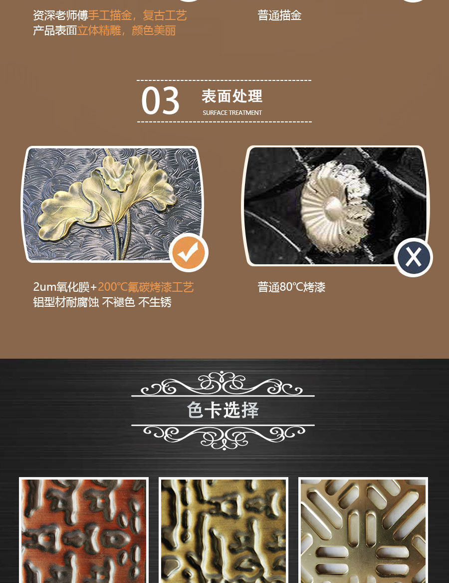 官網歐式陽臺護欄詳情頁_04.jpg