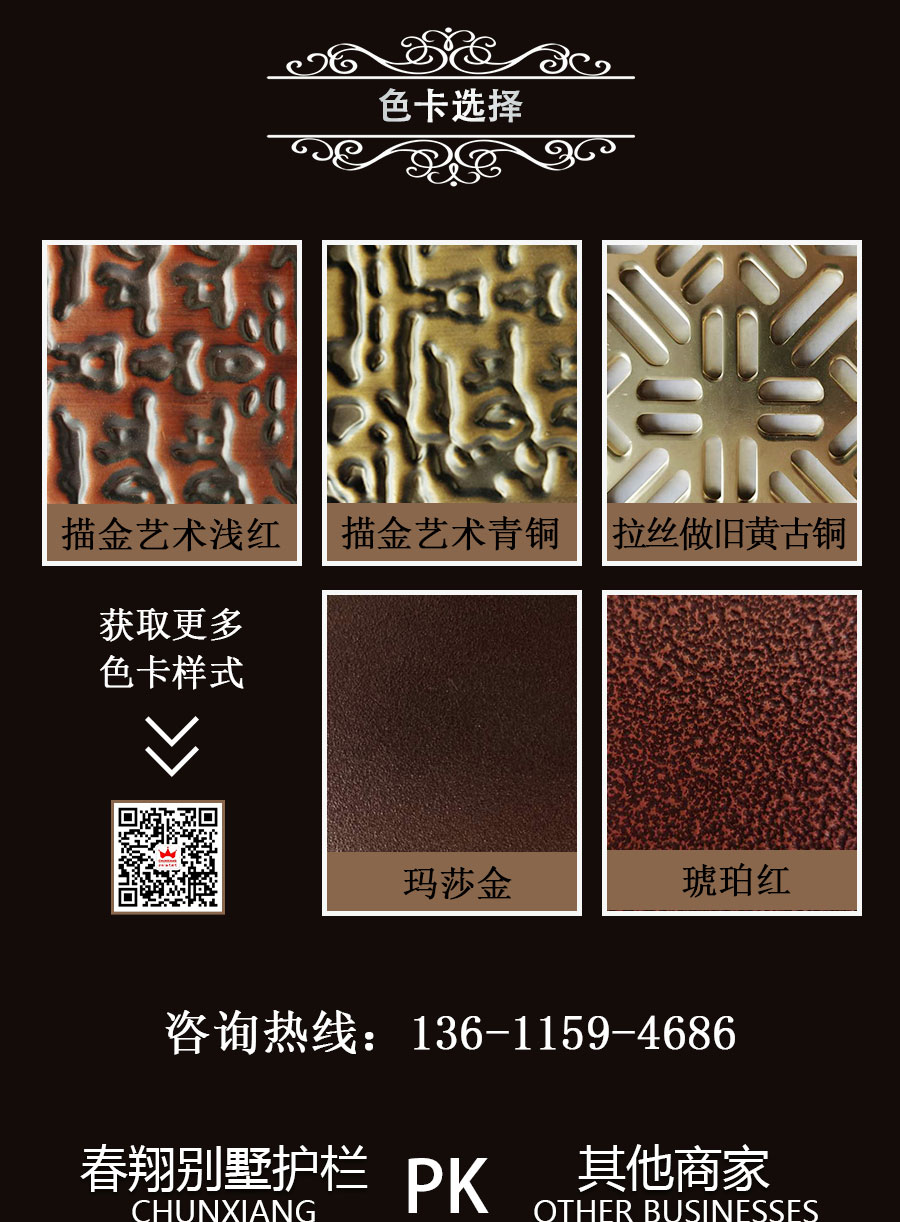 官網(wǎng)別墅大門護欄_04.jpg